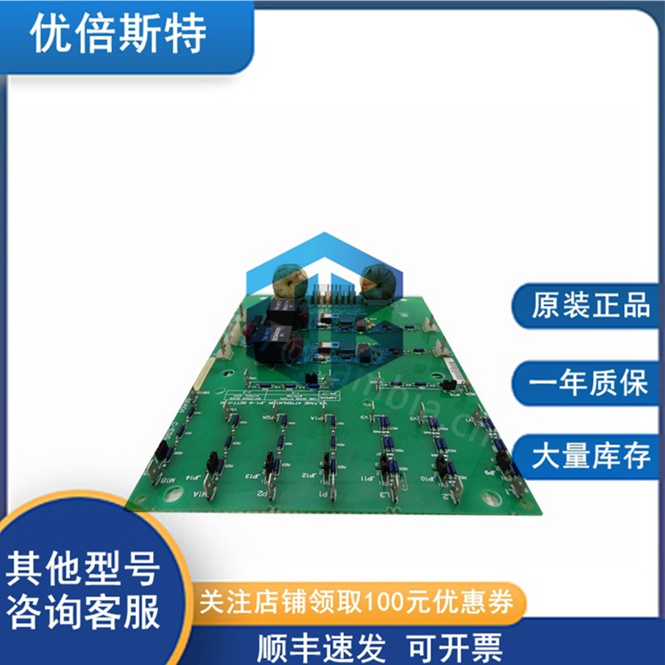 DS200SHVMG1AFE GE 通用电气 电路板 端子板 轮机卡