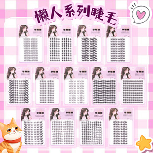 ̫ꖻ�����������С��ħӲ���ٽ�ë �zˮ��Ȼ�δطֶ�ʽ�۽�ë