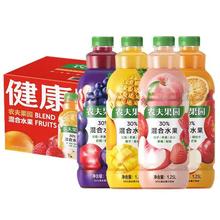 农夫山泉农夫果园1.25L*6瓶整箱30%混合果蔬汁新包装桃橙凤梨葡萄