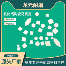 氧化铝陶瓷衬板橡胶板生产厂家耐磨陶瓷衬板发电厂99氧化铝陶瓷球