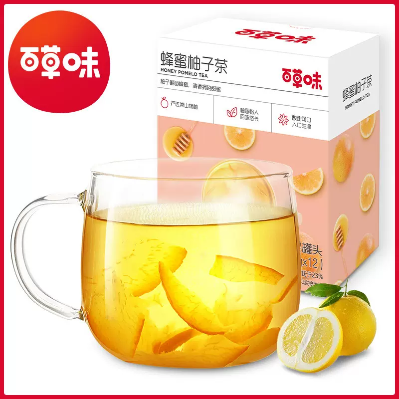 百草味蜂蜜柚子茶420g箱规24盒冬季热饮冲泡果酱小包装下午茶