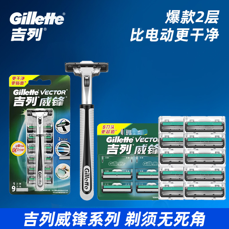질레트 WEIFENG 2 층 블레이드 수동 면도기 남자 면도기 홀더 교체 더블 레이어 커터 헤드 원래