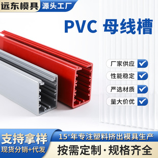 PVC����ĸ������ȼ�о��� �S�ҷ�����|���������늙��߾������l