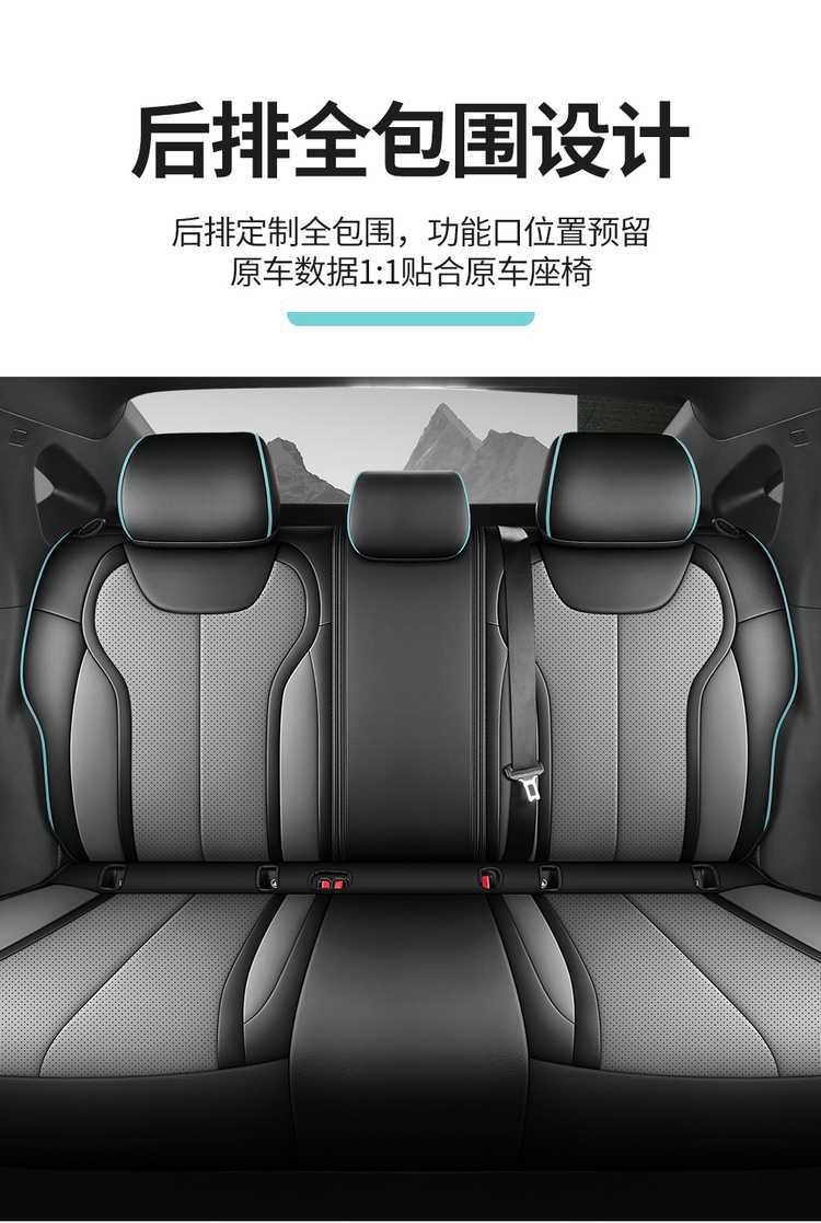 25 models of BYD Qin Plus DMI car seat covers, all-season seat cushions, smart driving version, full-coverage leather seat covers