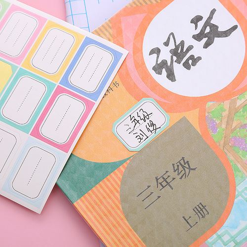 Thickened self-adhesive bag book cover book cover book film frosted transparent diamond pattern primary school student full set waterproof bag book case wholesale