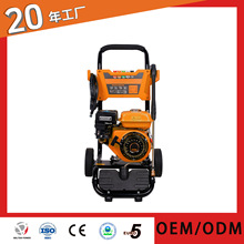 工厂定制150-180bar汽油高压清洗机洗车机商用家用大功率移动工具