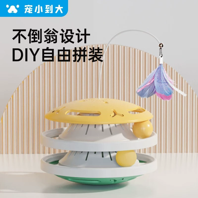 Домашнее животное маленький и большой кошачий трек игрушка для котят Self-HI, чтобы облегчить скуку кошачья палка устойчивые к укусам принадлежности для артефактов