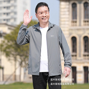 Dad's Summer Sun Protection Clothing, Middle-Aged Men's Lightweight Jacket, Middle-Aged and Elderly Summer Ice Silk 2025 New Anti-Wholesale