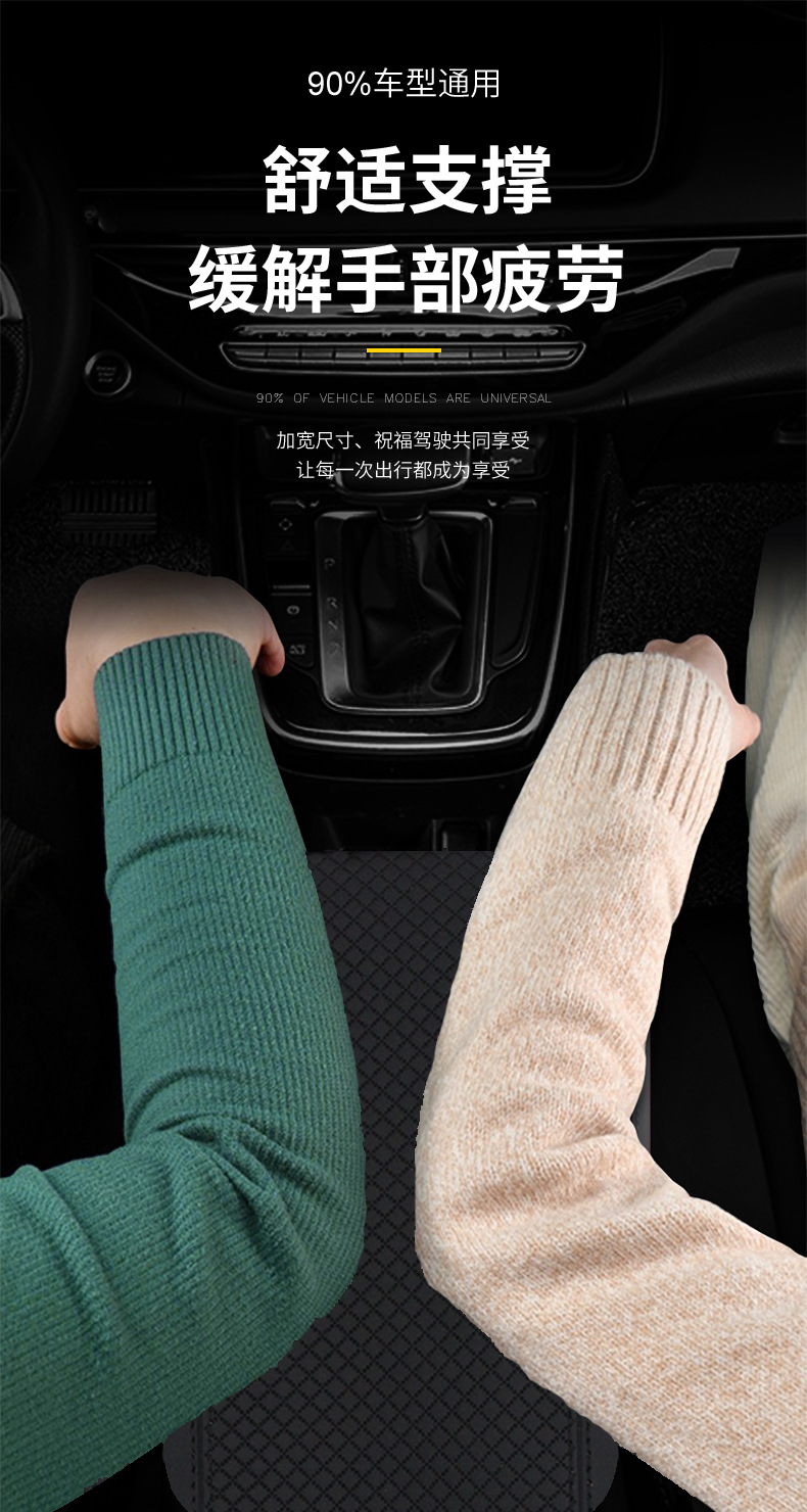 Car armrest box pad car memory foam pad car anti-slip mat car interior decoration supplies cross-border wholesale