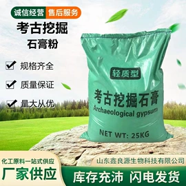 生物肥料;营养性添加剂;硫酸盐