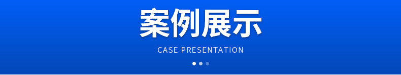 大型不锈钢罐-详情_04