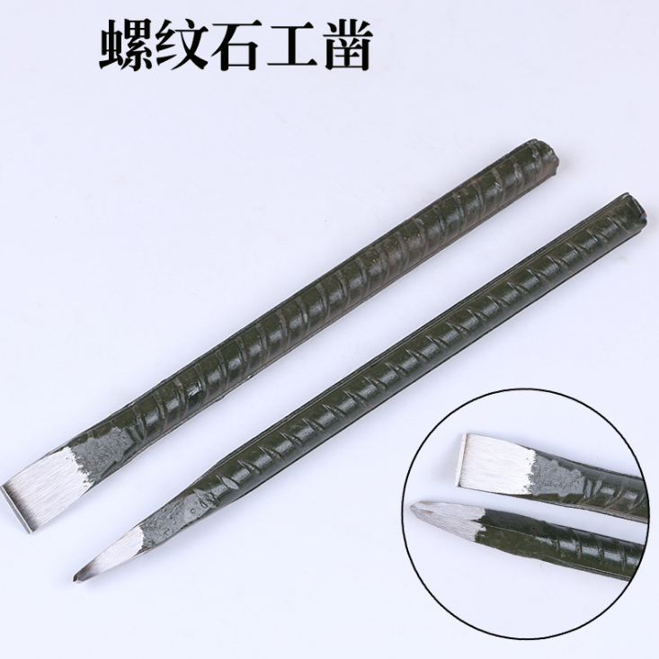 #@螺纹钢石工扁凿尖凿手工钢凿凿铁工具扁头尖头木工凿子水泥凿刀