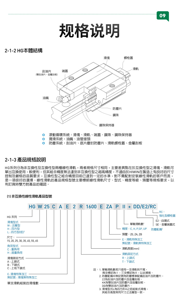 详情-750_14.jpg