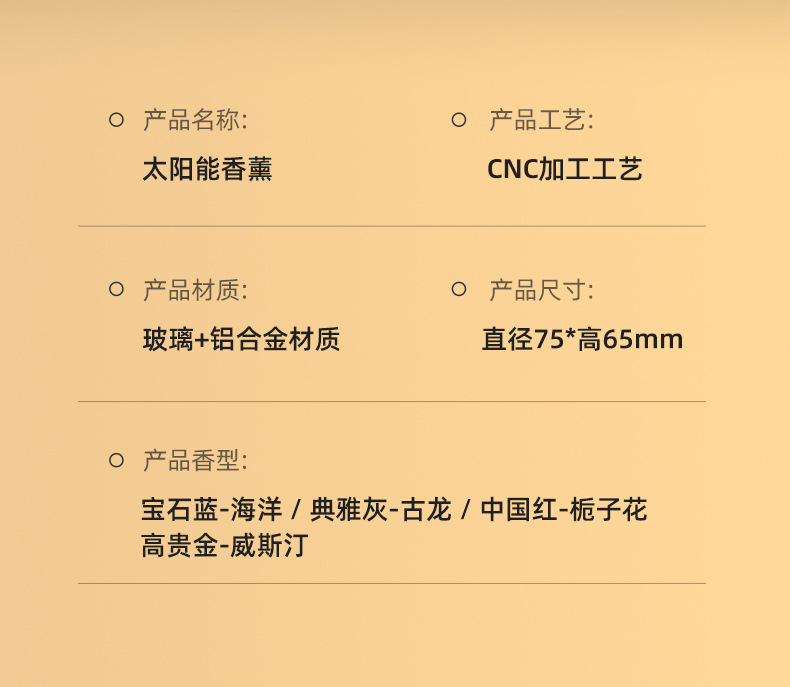 [Cross-Border] New Car Aromatherapy Car Perfume High-End Ornaments Car Odor Removal Solar Car Interior Decoration
