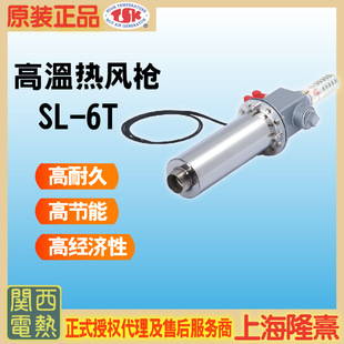 SL-6T TSK���L�� �P��늟� ��V  �ڙ���� �ߜ؟��L�� ѭ�h�ӟ�