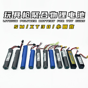 ��ͯܛ����185007.4V11.1V�늳�M416 ARP9SM/С��mXT30�ӿڿ��x