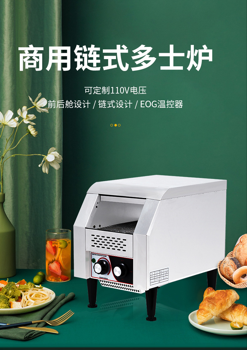 多士炉_01.jpg
