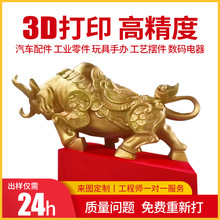 3d��ӡ�����ְ�ģ��CNC���k���z��Ĥ�������������ĥ�ӹ���ģ