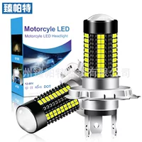 Мотоциклетная светодиодная фара H4 P15D H6 BA20D 126SMD с линзой высокой яркости, белый свет