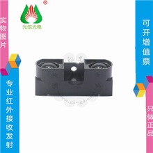 红外测距传感器模块 GP2Y0A710K0F 100-550cm距离传感器 夏普