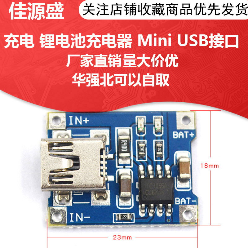 TP4056 1A Lithium BAttery ChArging BoArd ChArging Module Lithium BAttery ChArger Mini USB InterfAce TP4056 1A Lithium BAttery ChArging BoArd ChArging Module Lithium BAttery ChArger Mini USB InterfAce