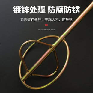 Stainless Steel Mixing Rod for Mixing Putty, Electric Drill, Electric Hammer, Cement Putty Powder Electric Mixer