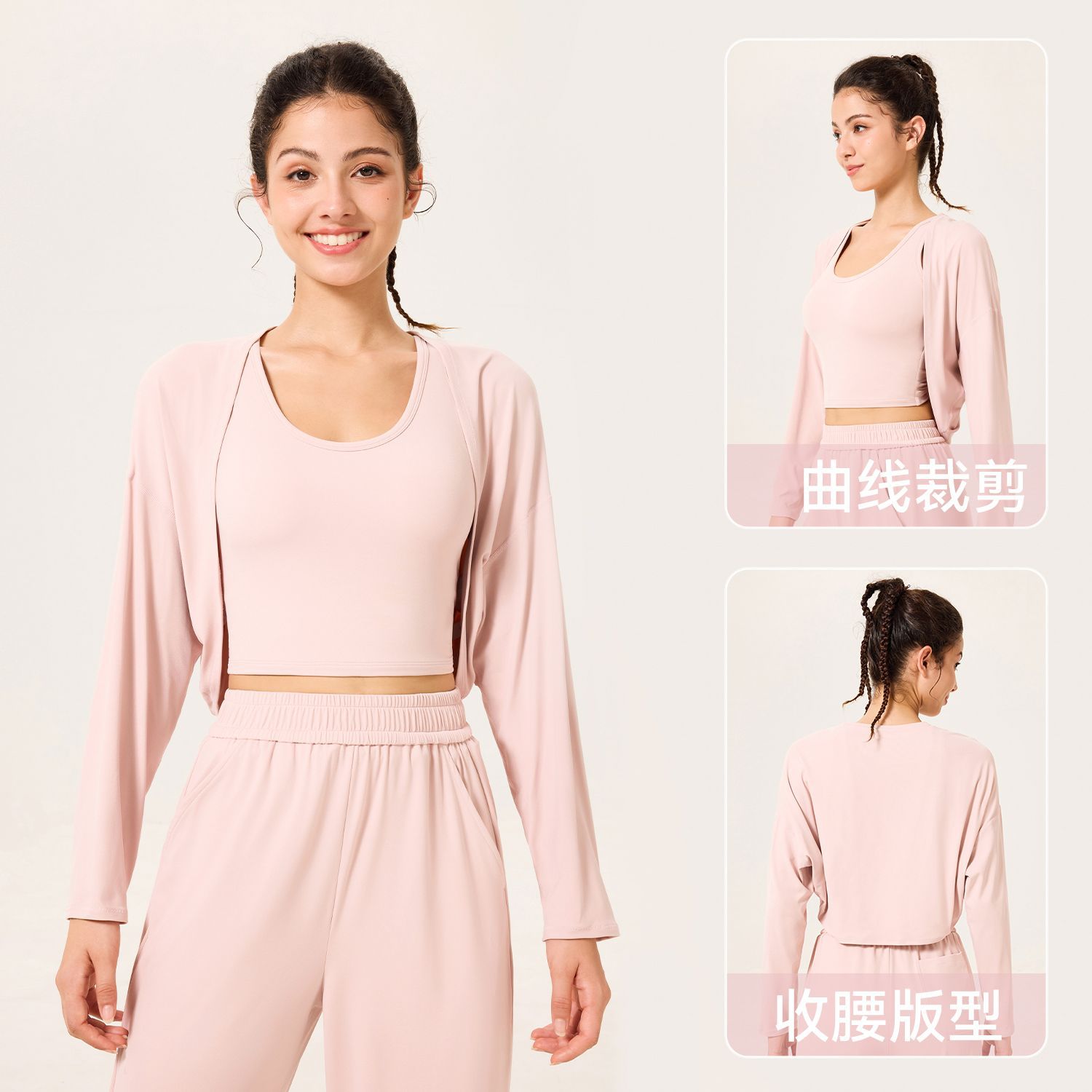 [Precio de un bocado] Yoga delgado de manga larga camisa de alta calidad de mujer chaqueta de yoga casual versátil chaqueta deportiva image 2