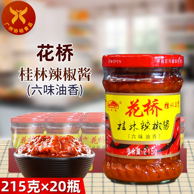 Huaqiao Guilin Chili Souce Liuwei Масляный аромат 215 г * 20 бутылок точки для жарки, окунутая в говядину, разную лапшу для сезонного супа, порошка риса