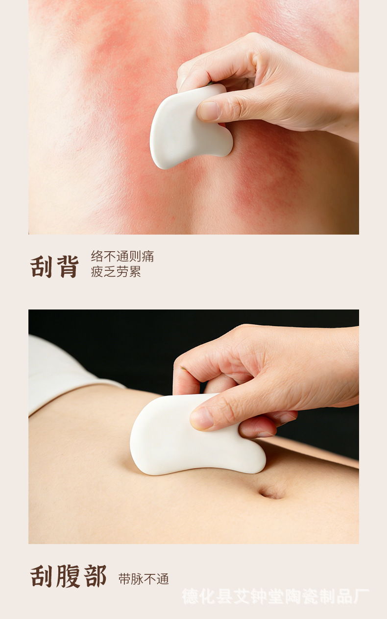 Ceramic Gua Sha Board Facial Beauty Tool for Face Head Eye Massage and Meridian Care 100g quality and texture