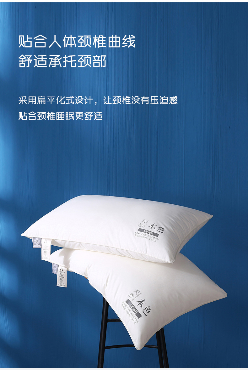A+原棉酒店枕_06.jpg