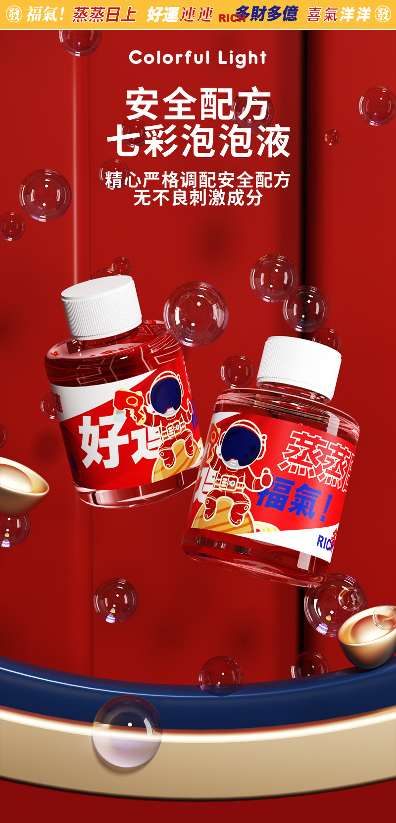 详情页_06.jpg