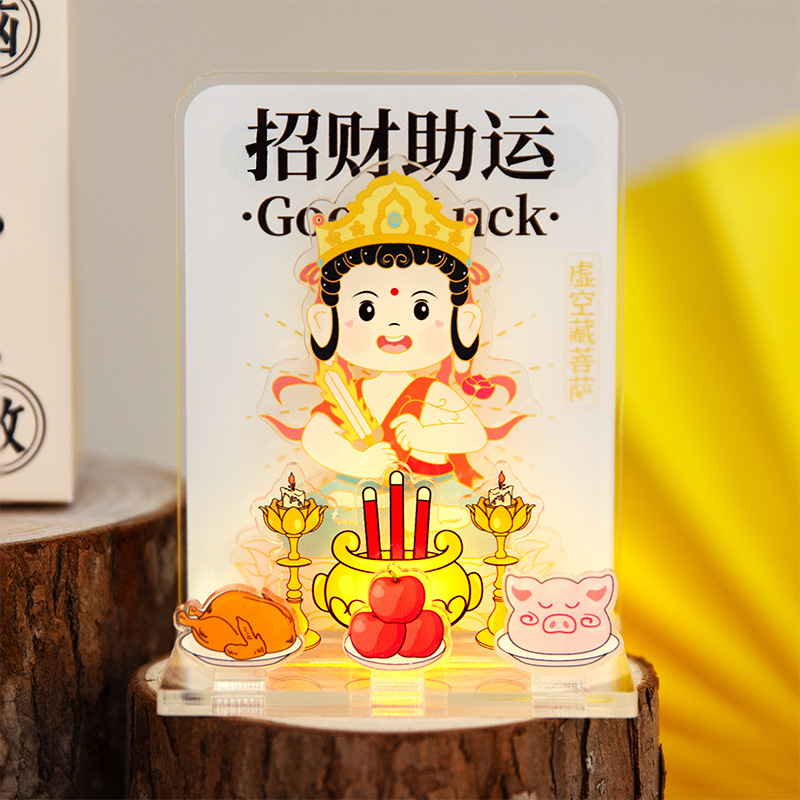 亚克力八大萌佛祈福冰箱贴文创景区纪念礼品创意diy发光磁吸摆件|undefined