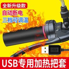 늄�܇�ӟ����׼ӟ��ְ���USBͨ��늰l�����5v���늌��ӟ�����