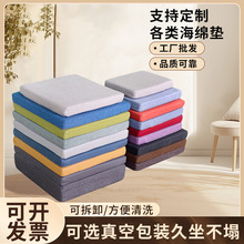 跨境高密度海绵垫子椅垫坐垫卡座学生凳子办公室椅子长椅垫子户外
