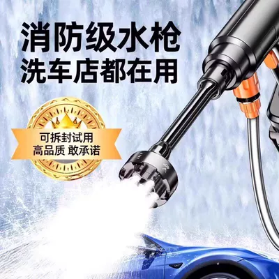Powerful Rechargeable Lithium Battery Booster | Portable car washer - wireless-and-convenient-6-in-1-nozzle-car-wash-with-high-water-pressure-high-battery-life-deep-cleaning