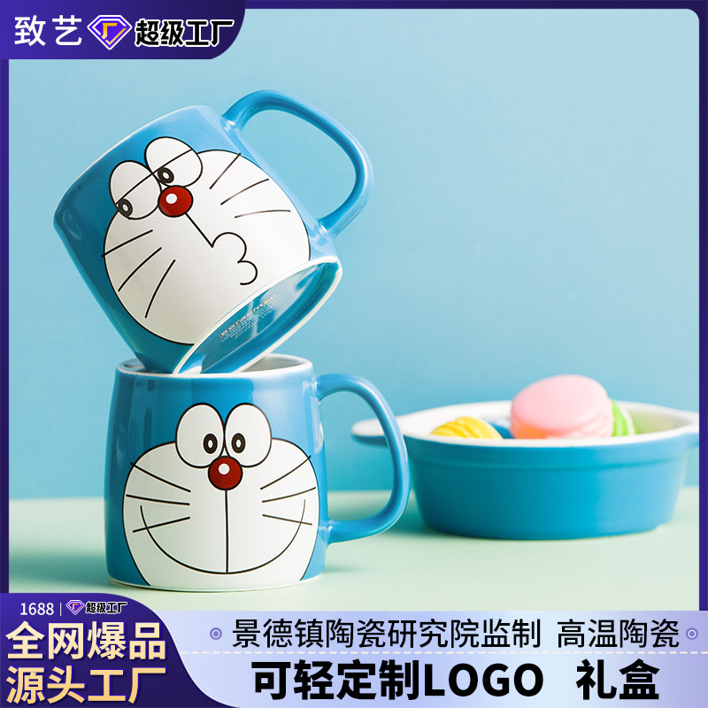 Jingdezhen taza de cerámica taza de agua personalizada con taza de cubierta robot gato azul gordo taza de cerámica regalo de cumpleaños taza de menú