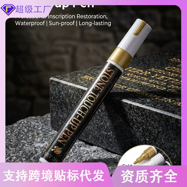 Cross-border best-selling product: Waterproof, non-fading marker pen for repairing and inscribing inscriptions on stone tablets, large-capacity 3mm marker pen