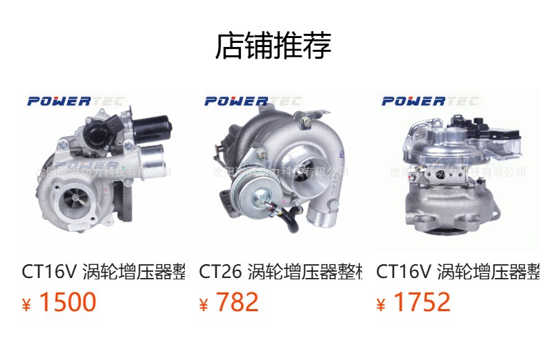 Ct12B Turbocharger Assembly 17201-67010 Suitable for Toyota 17201 67040