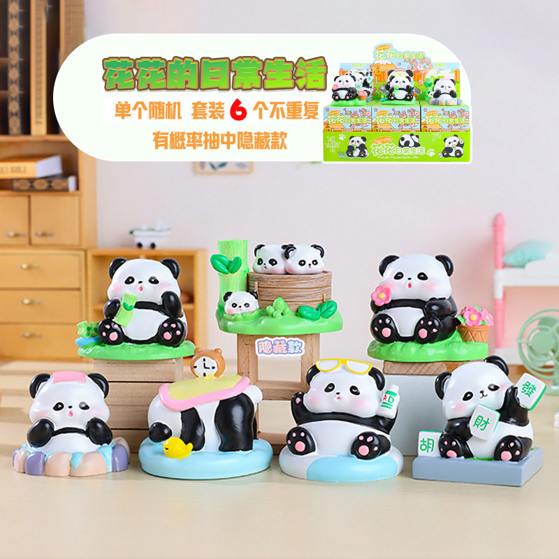 かわいいパンダのゆったりとした生活のブラインドボックス周辺グッズ、フィギュア、装飾品、子供のお祭りのプチギフト、卸売
