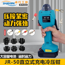 늄��䉺�QJR50�늳�Һ���Q�����Q0.5-50�ƿ�������Q����Һ���Q