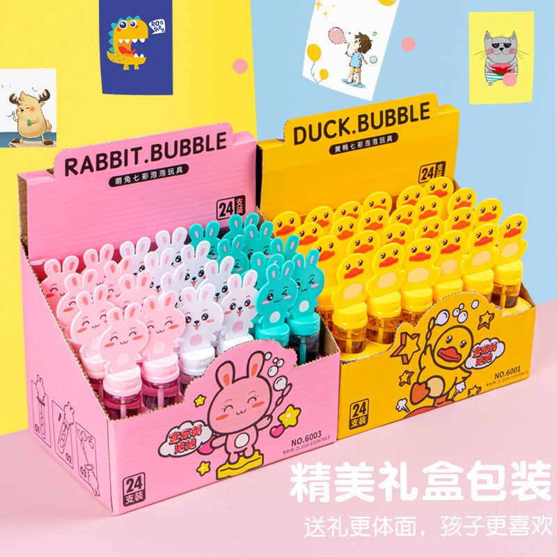 Bubble Wand with Water 24 Boxed Cartoon Animal Mini Bubble Blowing Toys Stall Kidsren's Small Bubble Water Wand