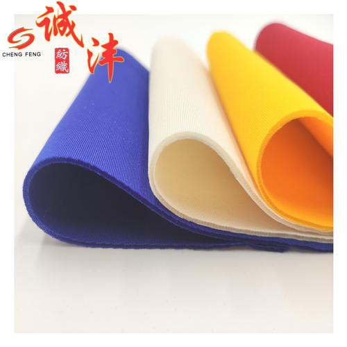 Mesh space layer knitted fabric mask baseball dress sport set, polyester, ammonia, elastic, air surface material