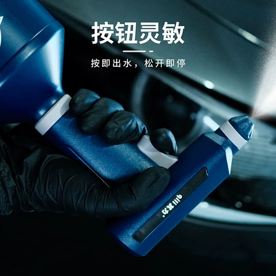 Film Tool Ready-Made Film Spray: Car cleaning tools