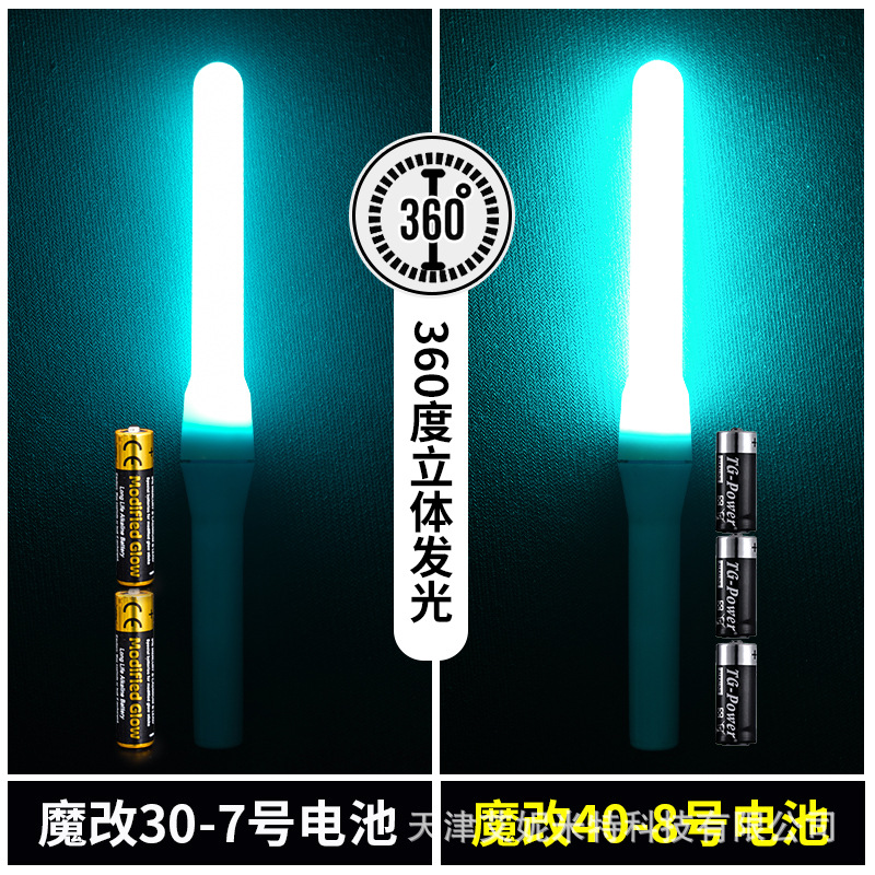 LL luz palo pintura luz palo wota arte magia modificada versión mejorada resaltar electrónica palo concierto soporte de una sola pieza entrega