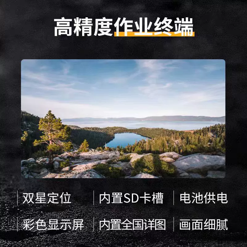 K40 GPS