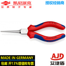 knipex�P���ɿˊA�Q����Q31 15 160�������Q��t�����Q160mm