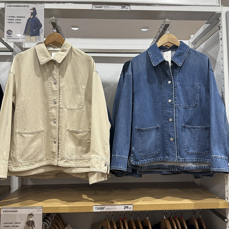 Denim Casual Jacket Washed Loose Jacket 24 New Easiest for Match Loose Denim Cardigan Women's Clothing 469777 Denim Casual Jacket Washed Loose Jacket 24 New Easiest for Match Loose Denim Cardigan Women's Clothing 469777