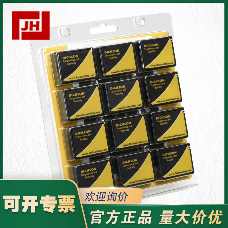 TK5501-DICKSON迪克森TK5501运输记录仪