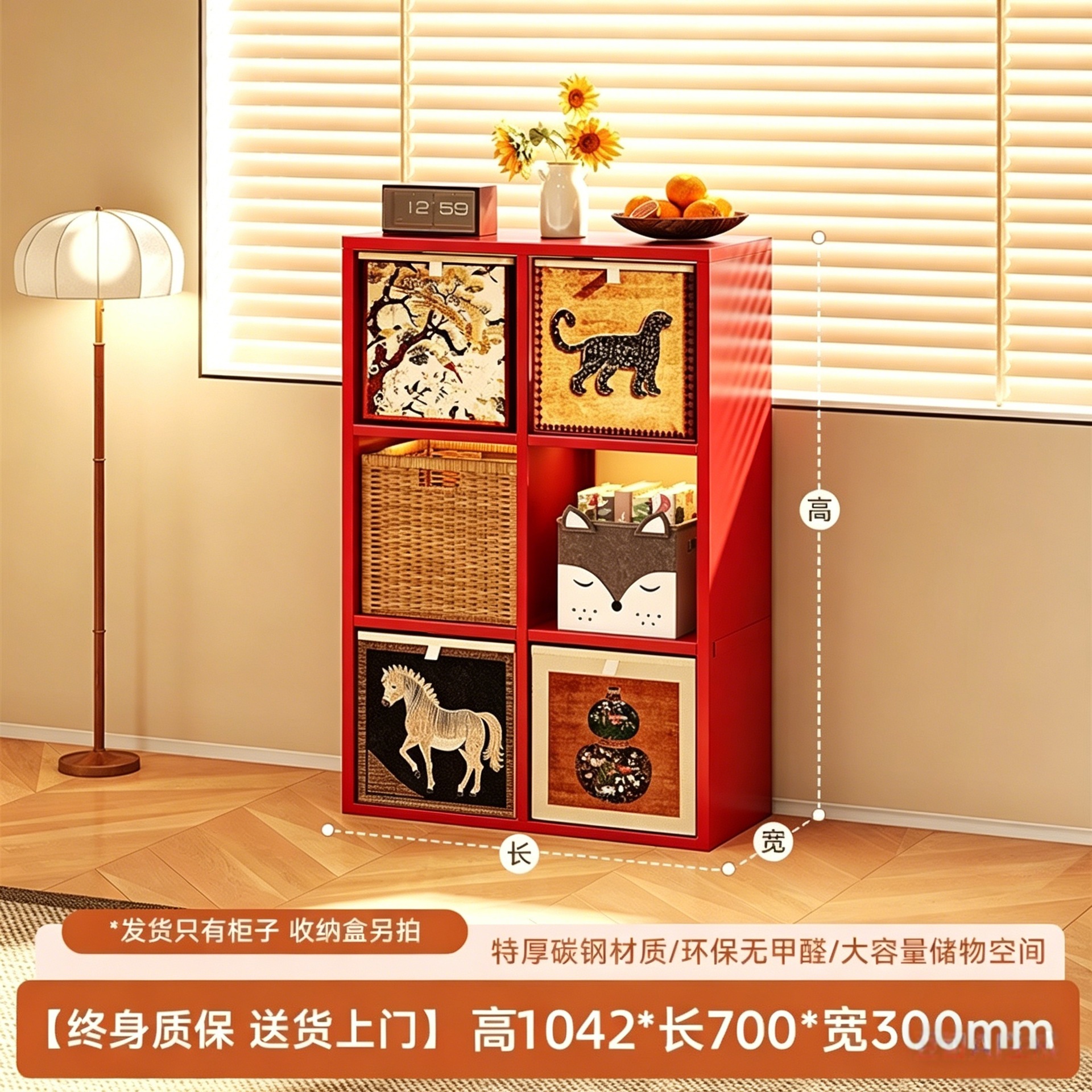 Red plaid side cabinet-6 compartments-vertical style