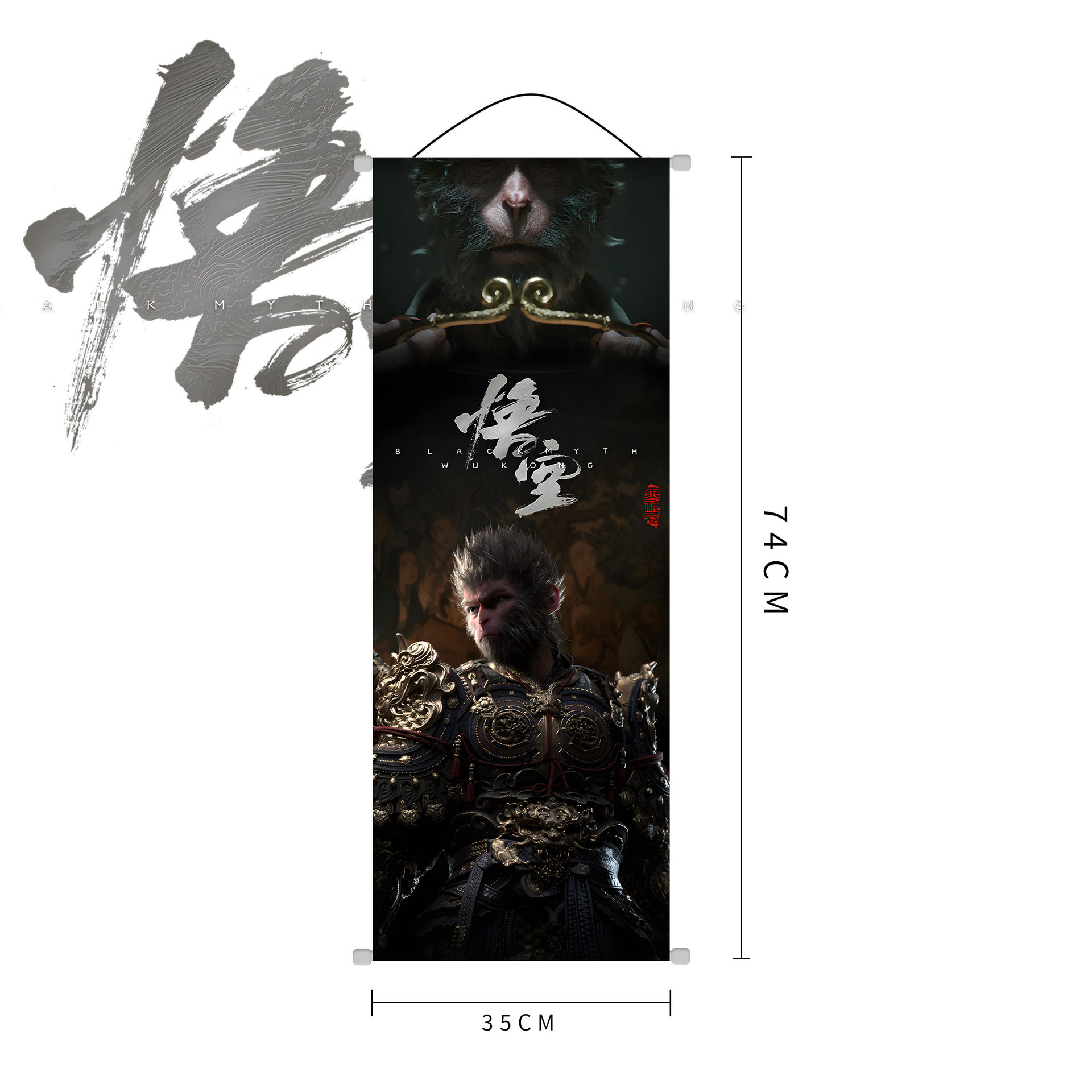 Black myth Wukong game peripheral decoration poster hanging picture electric competition room net bar decoration gift a wholesale